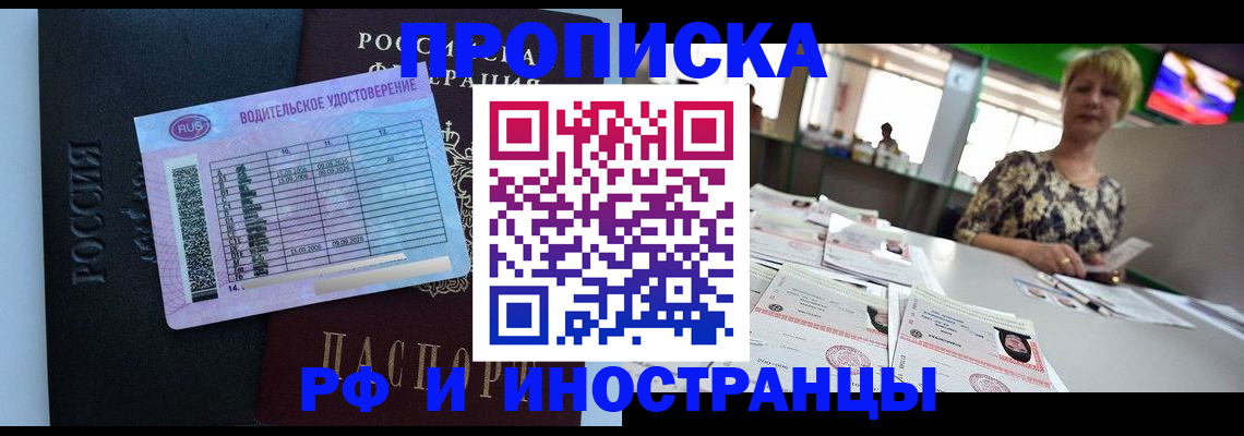 миграционный учет в Самарской области