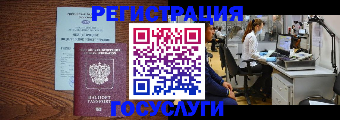 найти адрес прописки в Самарской области