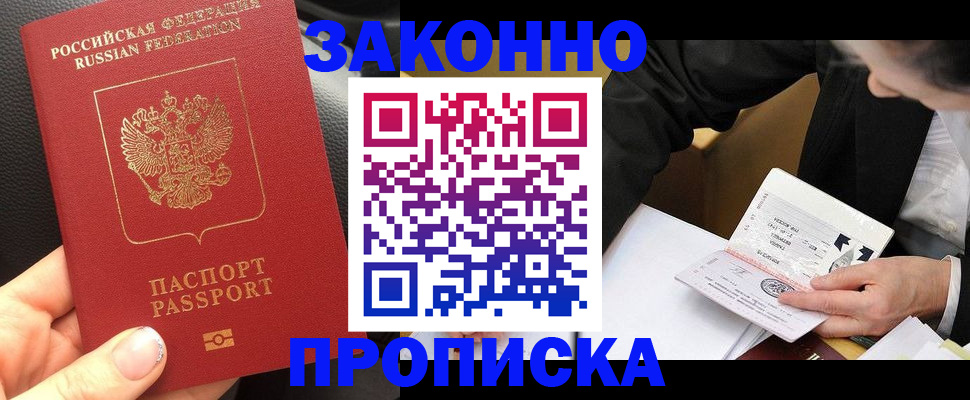 найти адрес прописки в Самарской области